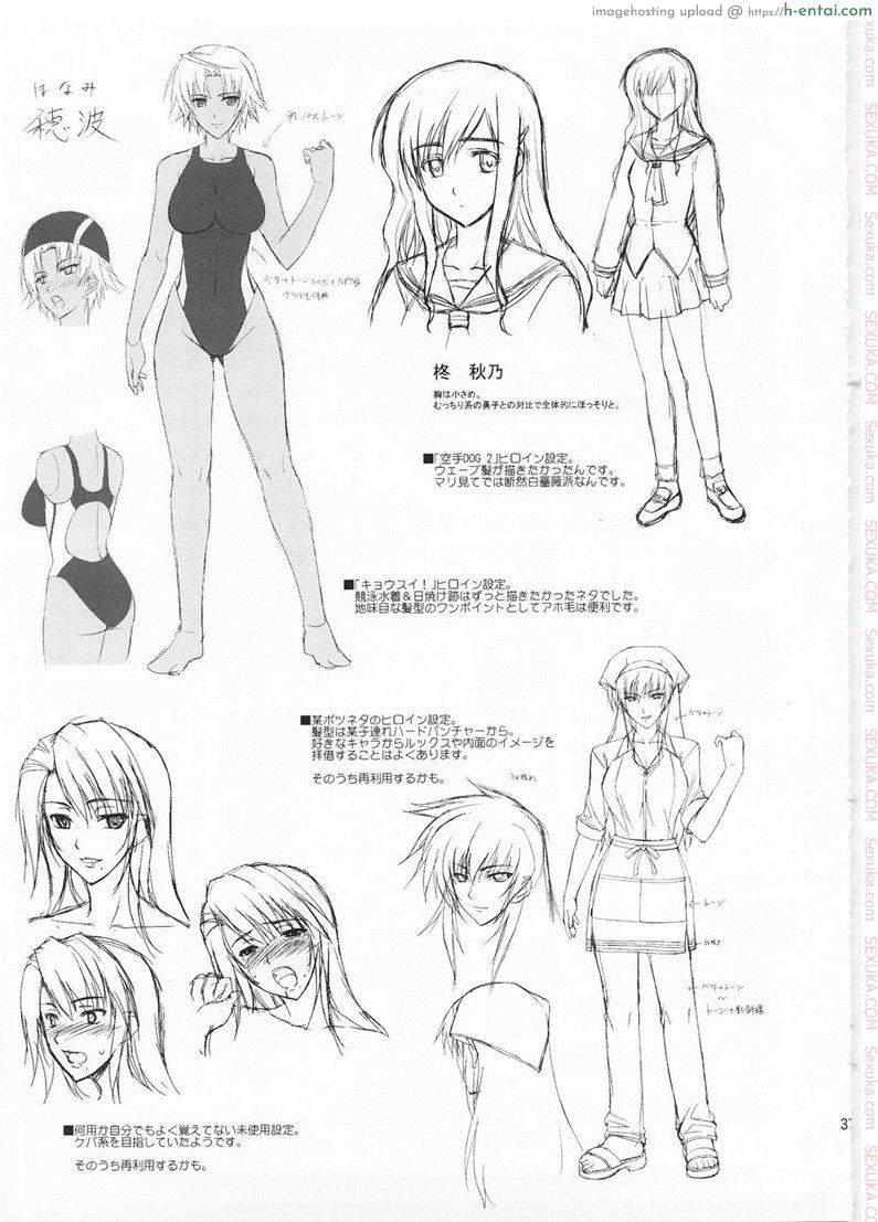 ประเมินงาน ผ่านหลายน้ำ 2 - แผ่น 12