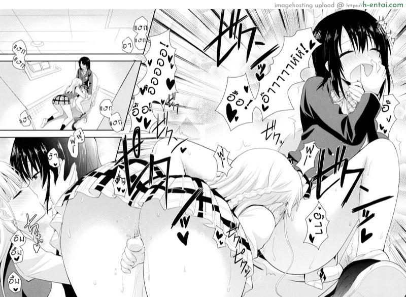 ความรู้สึกสีรุ้ง 2 - แผ่น 22