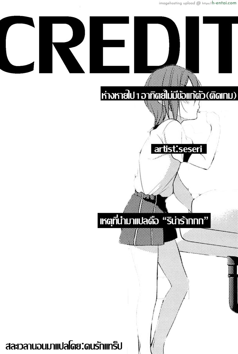 แปรงปากบน วนปากล่าง - แผ่น 15