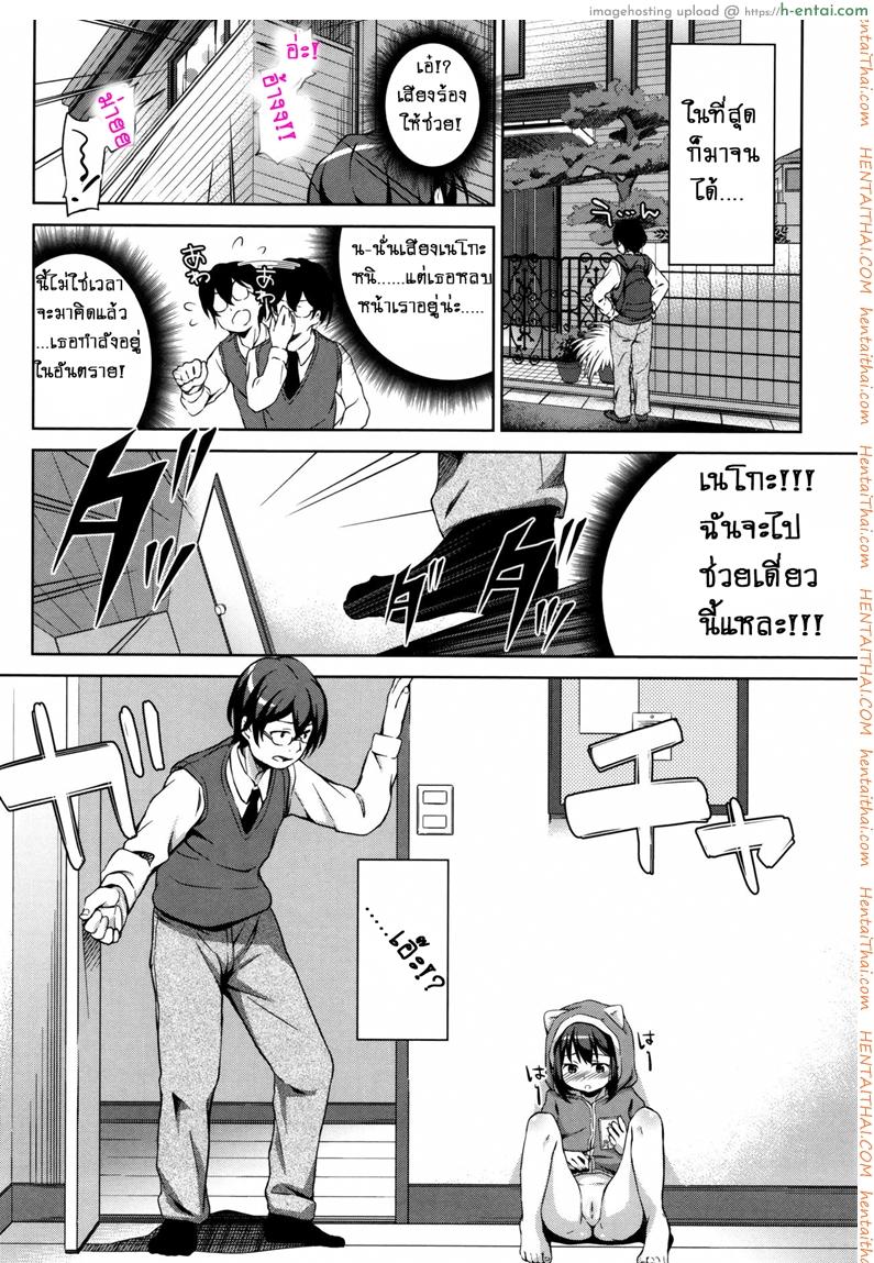 สามสาวสู้ตายค่ะ 3 จบ - แผ่น 2