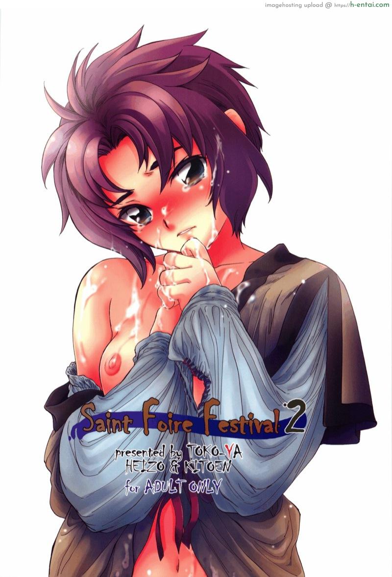 โดจิน วันเทศกาลเซนต์โฟรเซ่ - เคธี (SC49) [Toko-ya (HEIZO & Kitoen)] Saint Foire Festival 2 แปลไทย 6