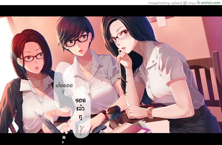 จ่ายห้าพัน แล้วกำมือรอ - แผ่น 15