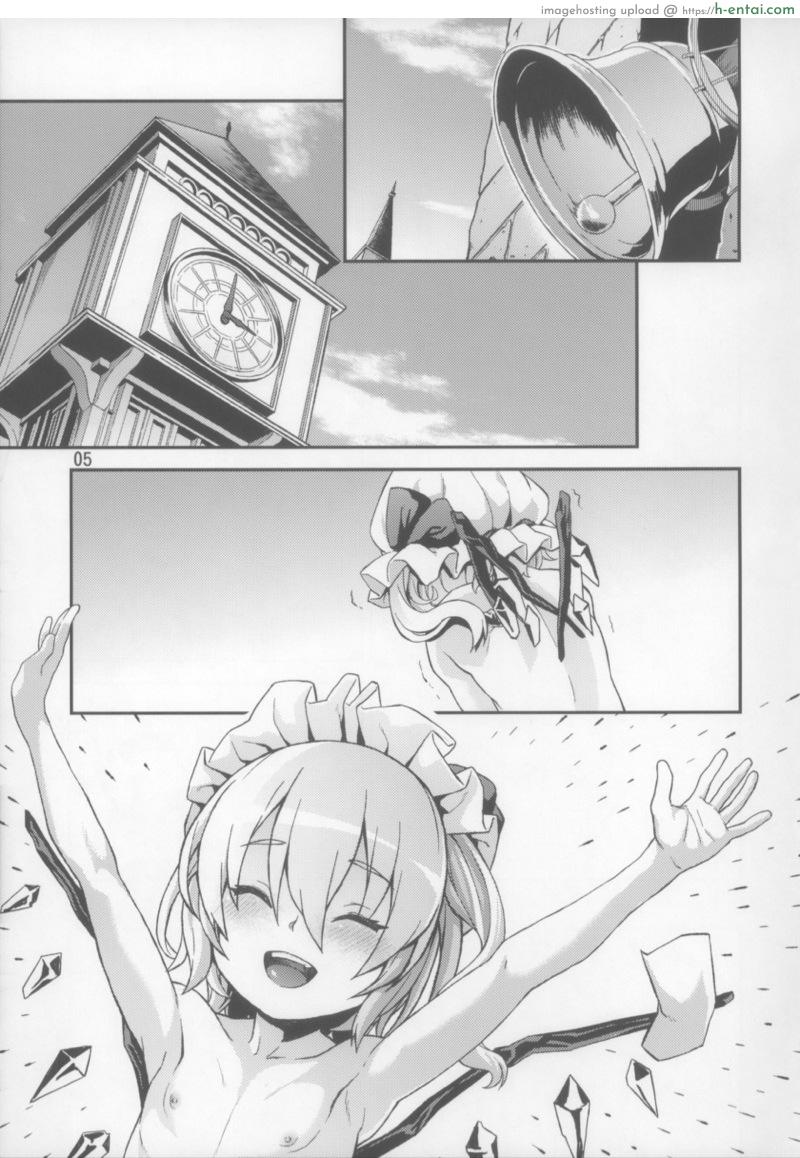 กล่องใบโปรด - แผ่น 4