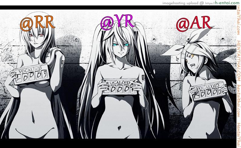 สามสาวสู้ตายค่ะ 3 จบ - แผ่น 25