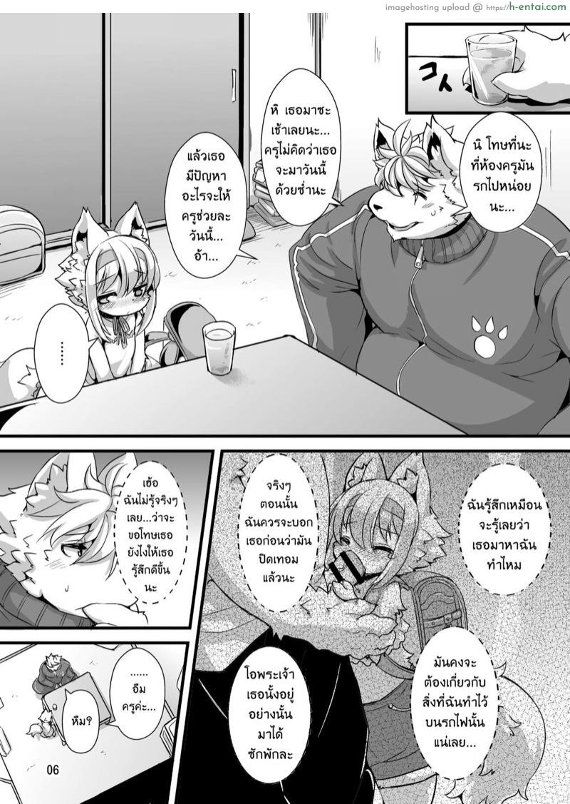 วารสารเนเจอร์ - การปัสสาวะ - แผ่น 3