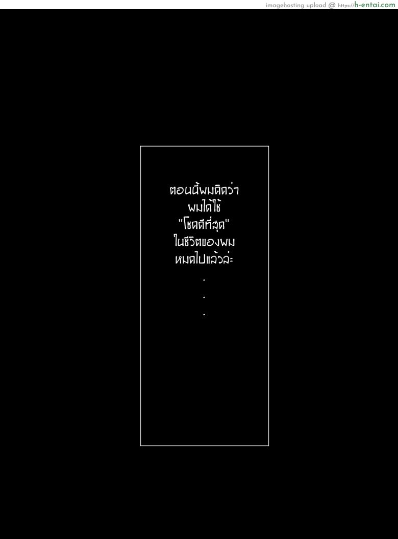 จ่ายห้าพัน แล้วกำมือรอ - แผ่น 40