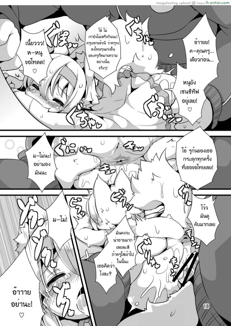 วารสารเนเจอร์ - การปัสสาวะ - แผ่น 15