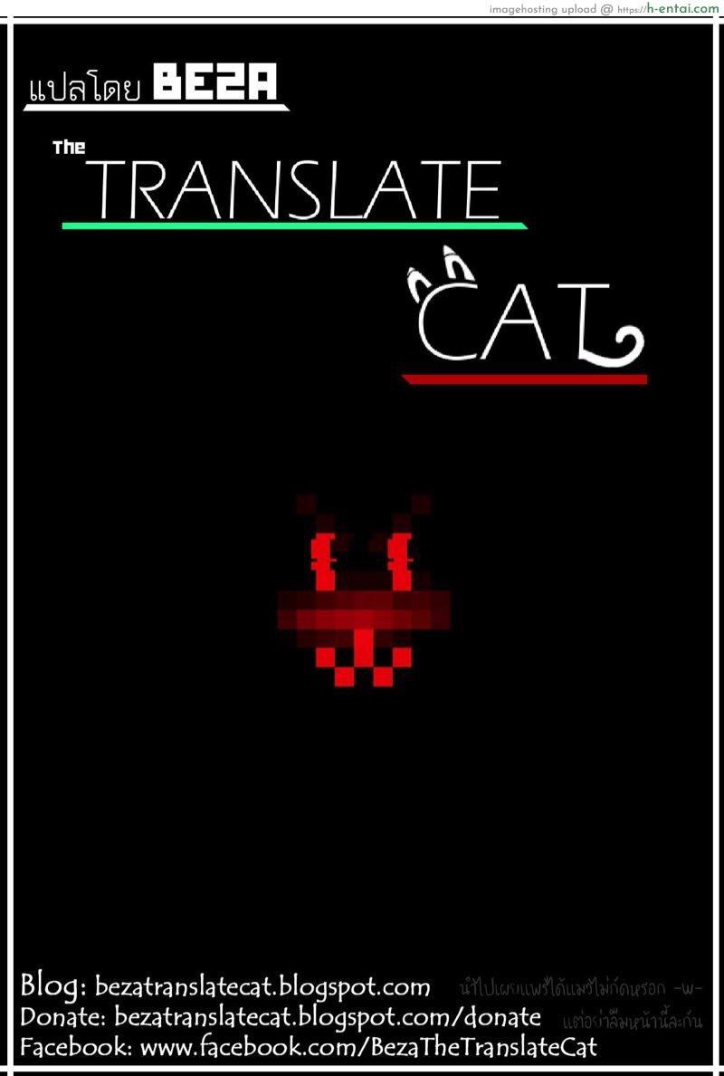 วารสารเนเจอร์ - การปัสสาวะ - แผ่น 18