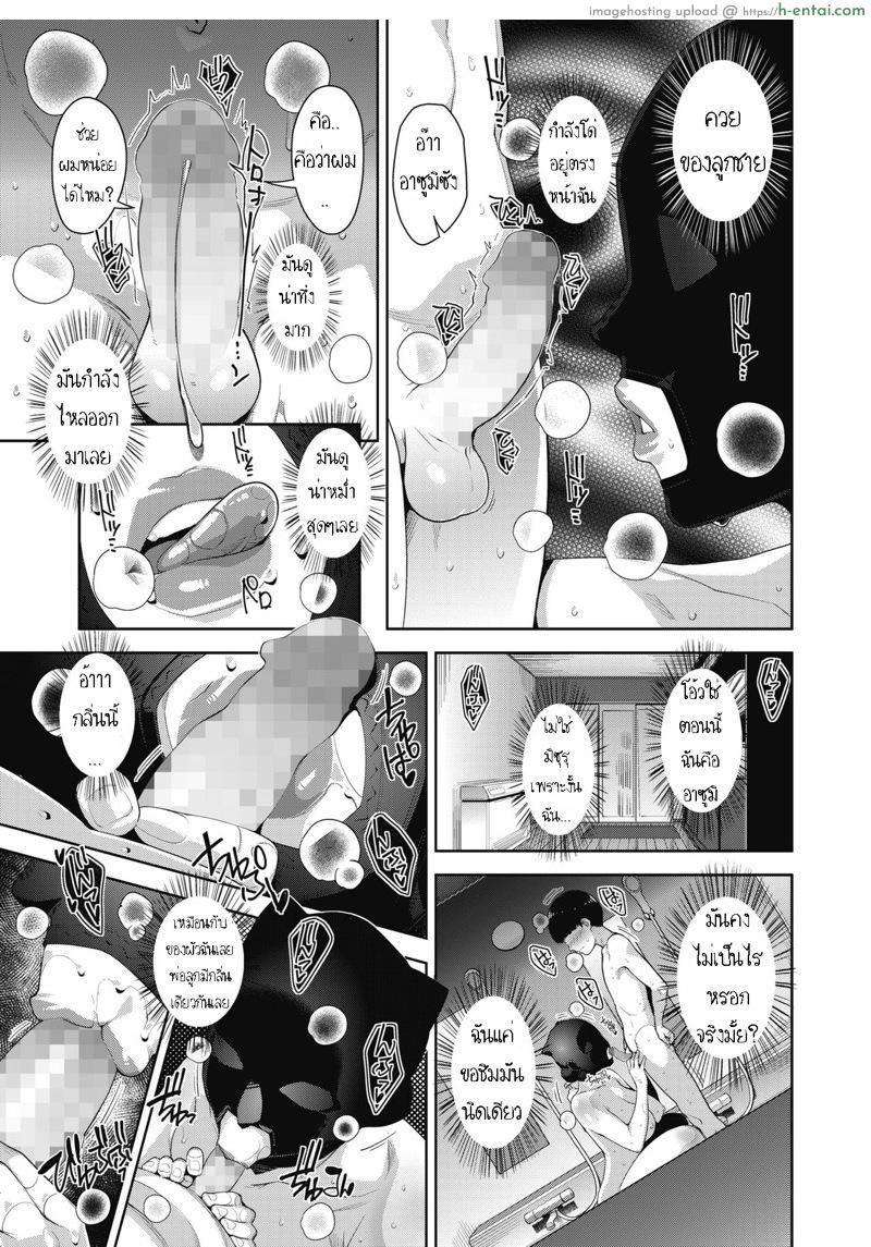 ลองทายสิว่าเป็นใคร - แผ่น 17