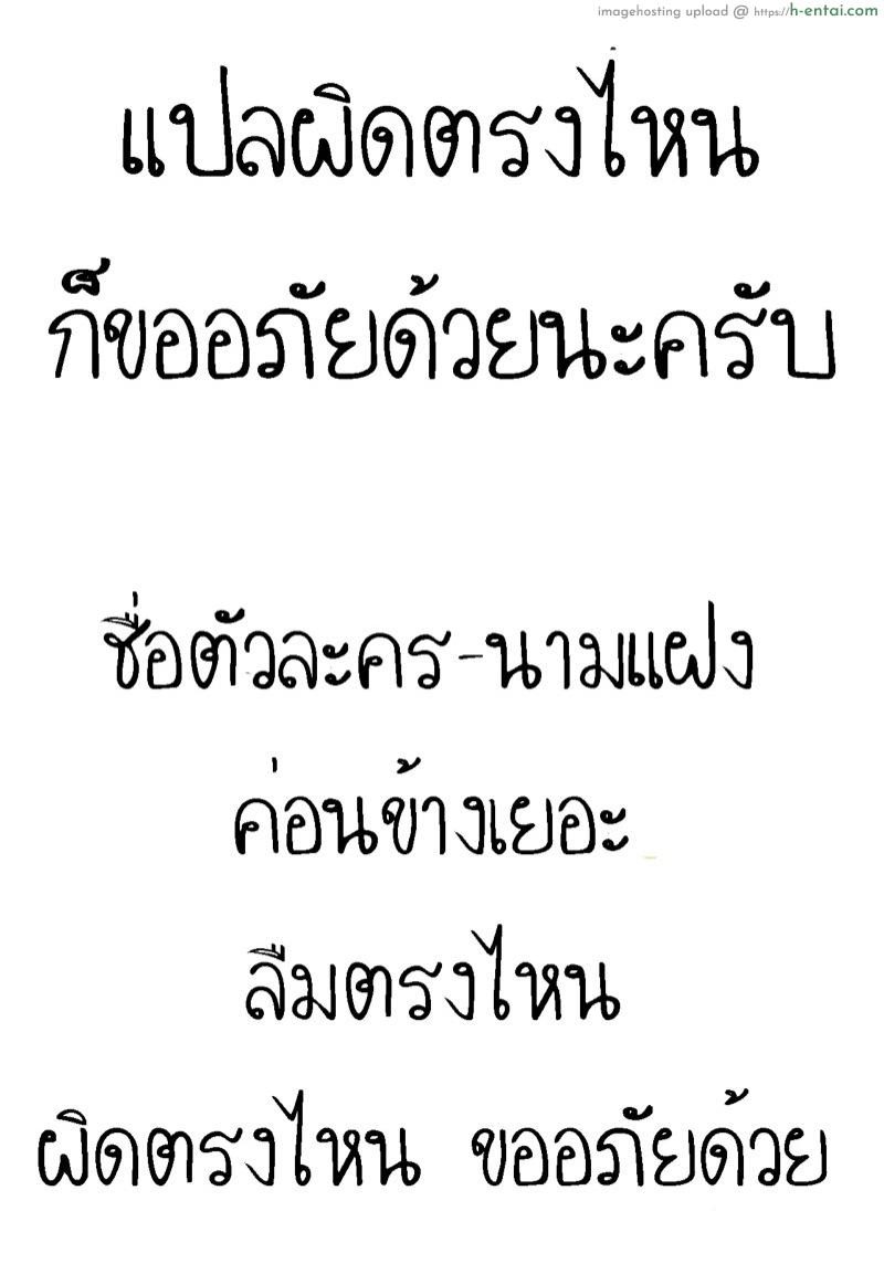 ลองทายสิว่าเป็นใคร - แผ่น 27