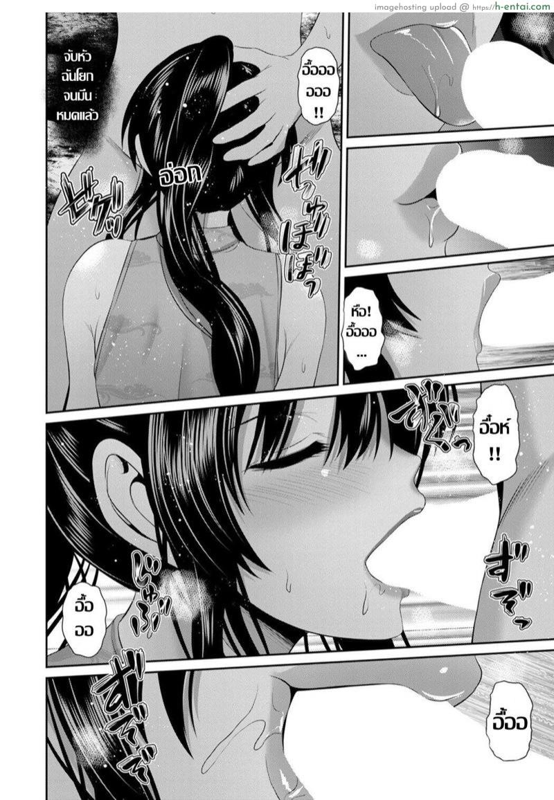 สวรรค์ฉ่ำ..ร้อนรักแดนชนบท - แผ่น 14