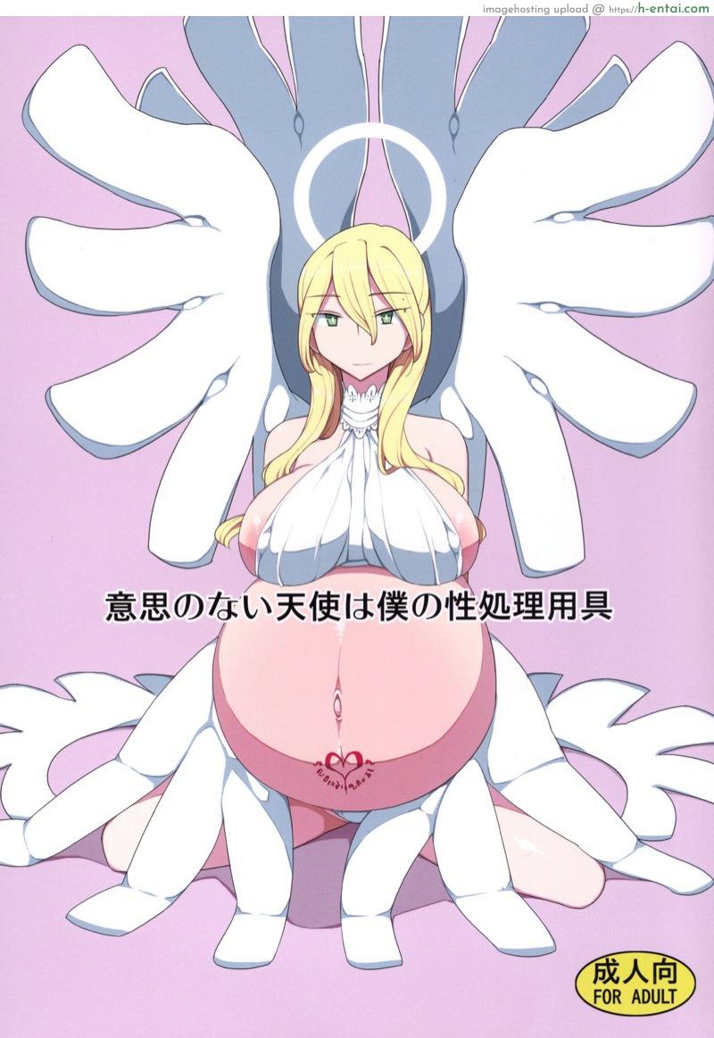 โดจิน นางฟ้าหลงผิด (C90) [Semimogura (Yoshiie)] Ishi no Nai Tenshi wa Boku no Sei Shori Yougu | My Cumdump Is a Vacuous Angel แปลไทย 4