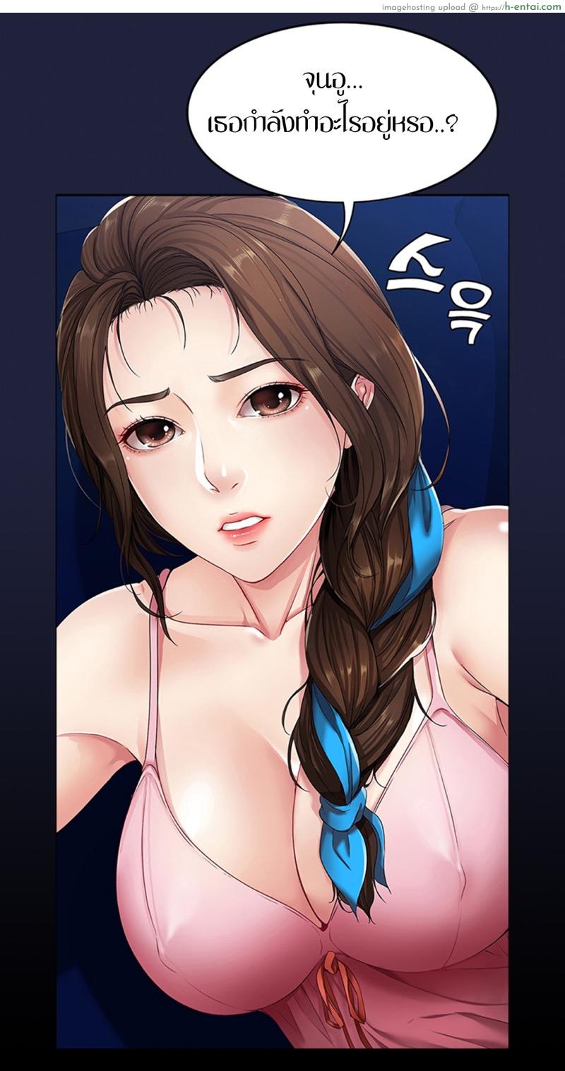 หนุ่มหอพักกับป้ายังสาว 3.1 - แผ่น 5