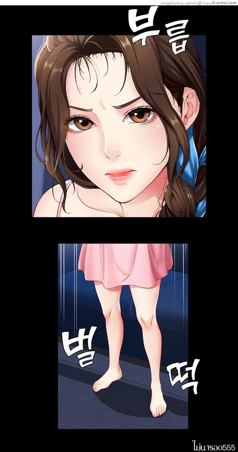 หนุ่มหอพักกับป้ายังสาว 3.1 - แผ่น 7