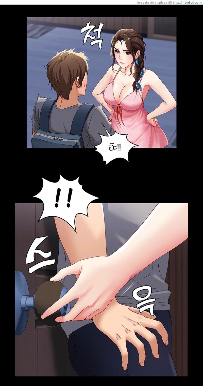 หนุ่มหอพักกับป้ายังสาว 3.1 - แผ่น 9