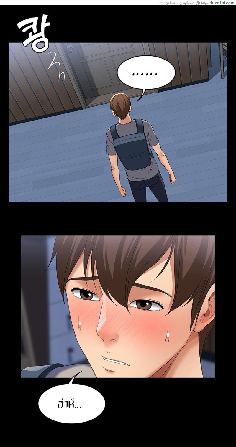 หนุ่มหอพักกับป้ายังสาว 3.1 - แผ่น 19