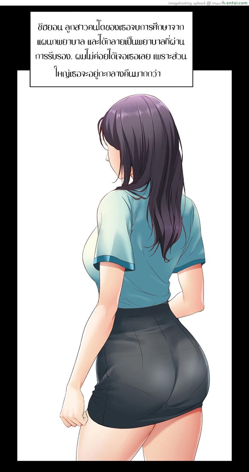 หนุ่มหอพักกับป้ายังสาว 3.1 - แผ่น 22