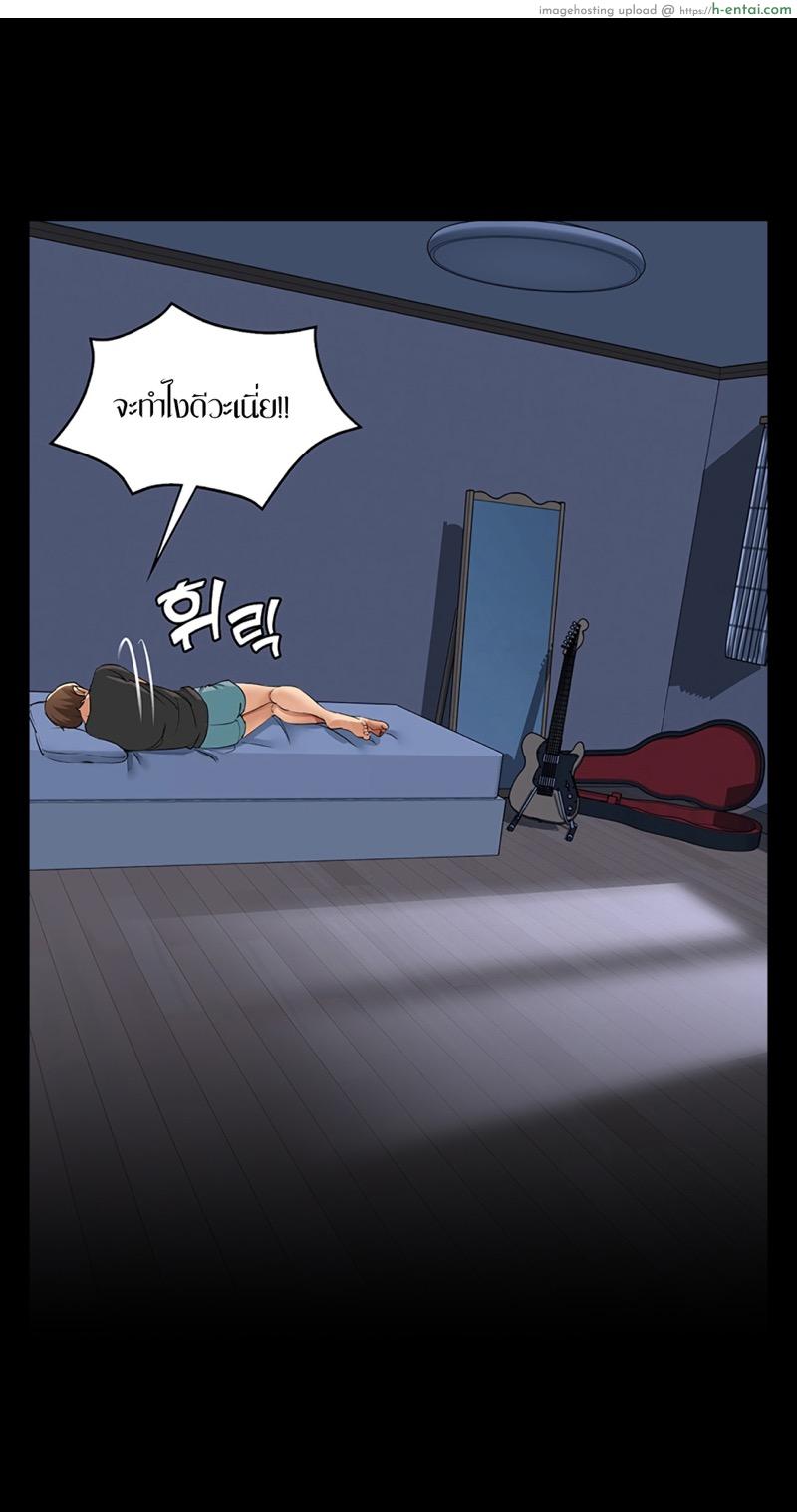 หนุ่มหอพักกับป้ายังสาว 3.1 - แผ่น 31