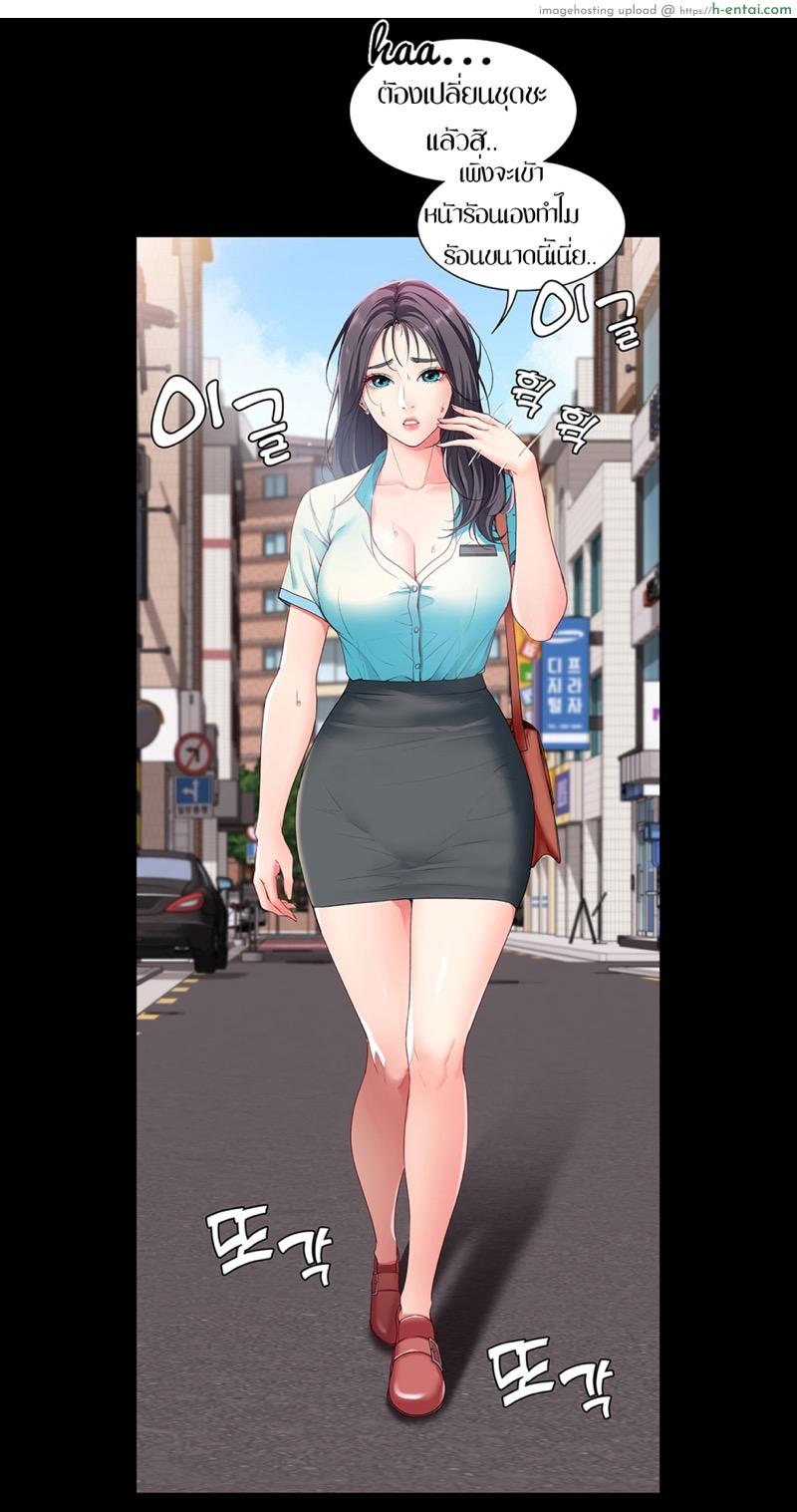 หนุ่มหอพักกับป้ายังสาว 3.1 - แผ่น 35