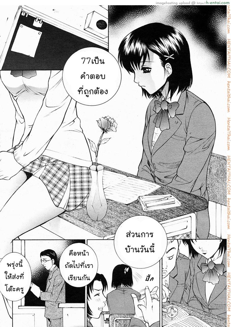 แค่ต้องการใครซักคน - แผ่น 2