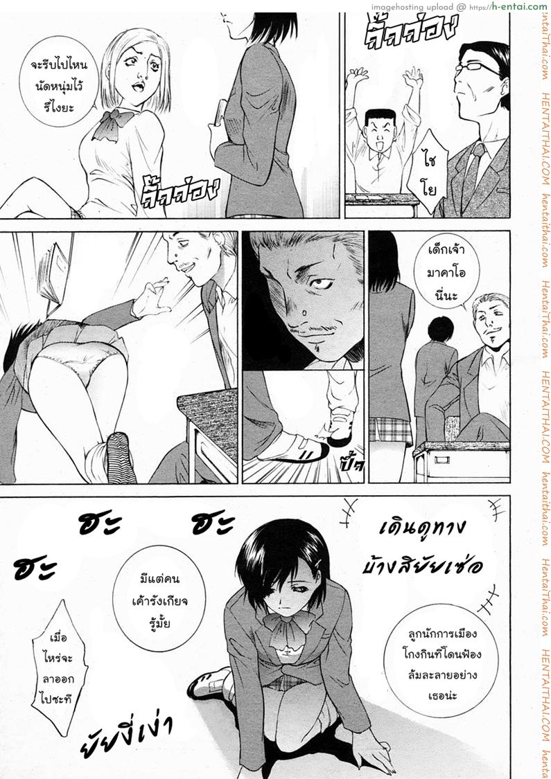 แค่ต้องการใครซักคน - แผ่น 3