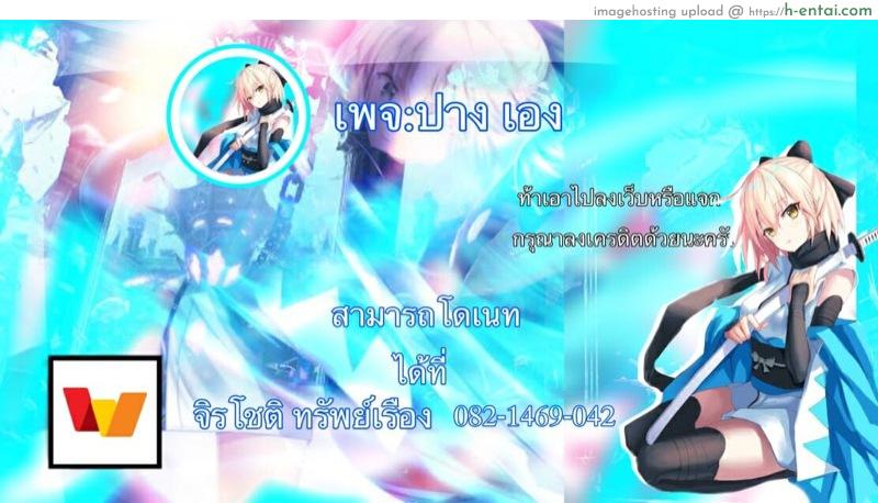 เรื่องบนเตียงพลิกชีวิต - แผ่น 16