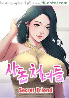 เรื่องลับของเพื่อนรัก 9 - แผ่น 1