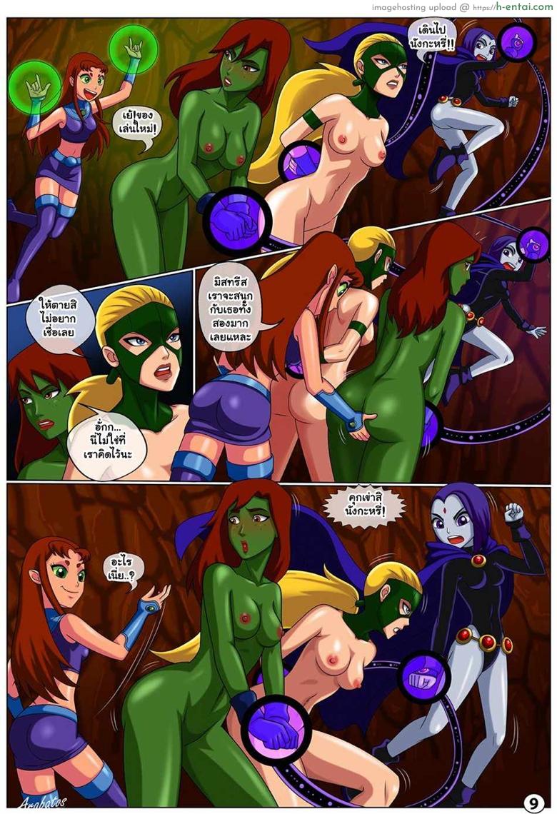 ลำดับชั้นของฮีโร่ - แผ่น 10