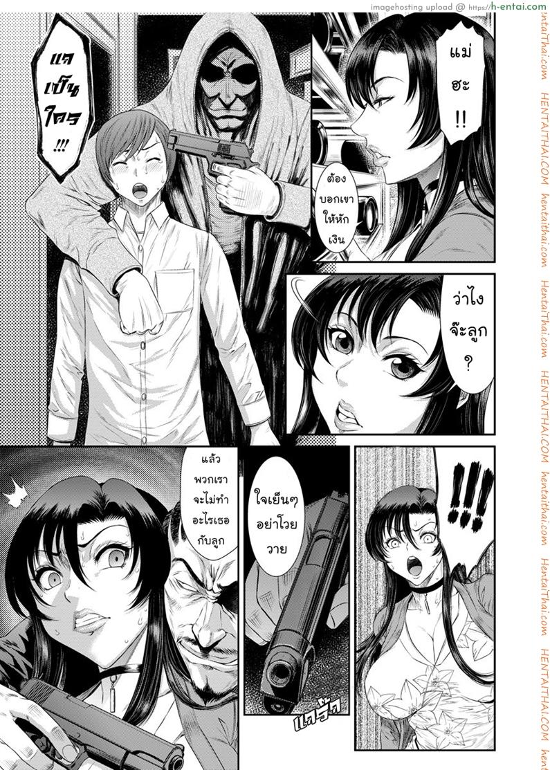 พักร้อนตากอากาศ - แผ่น 3