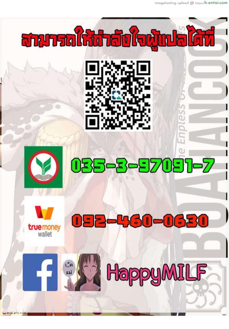 โชว์ทุกฉาก ครางทุกช็อต 3 - แผ่น 25