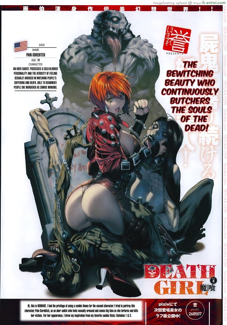 นิทานก่อนตาย - แผ่น 11