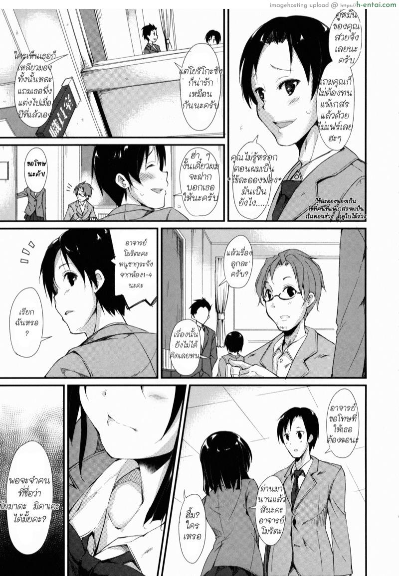 สัญญาเมื่อ10 ปีก่อน - แผ่น 6