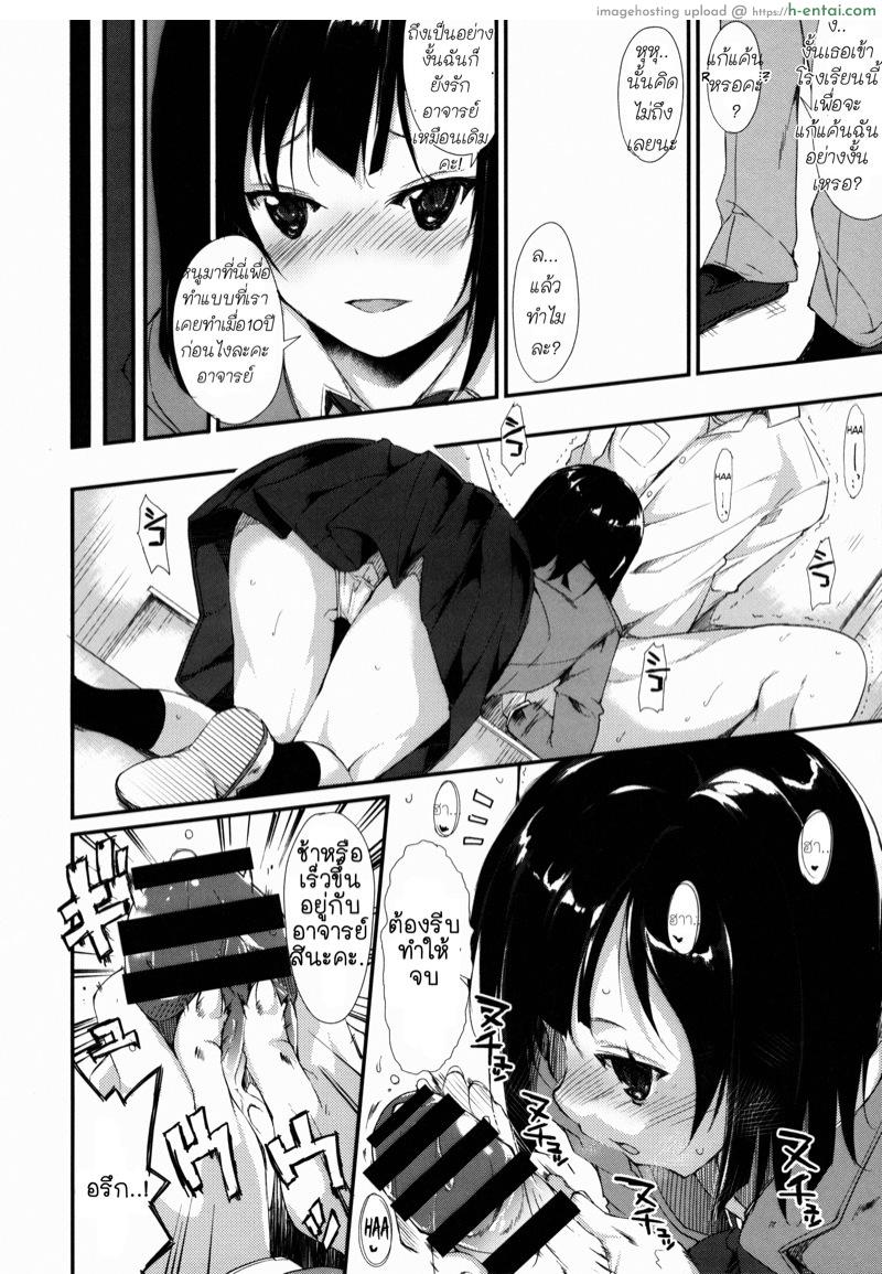 สัญญาเมื่อ10 ปีก่อน - แผ่น 9