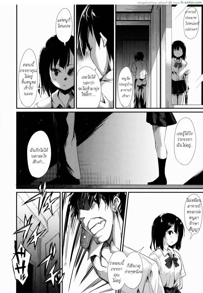 สัญญาเมื่อ10 ปีก่อน - แผ่น 23