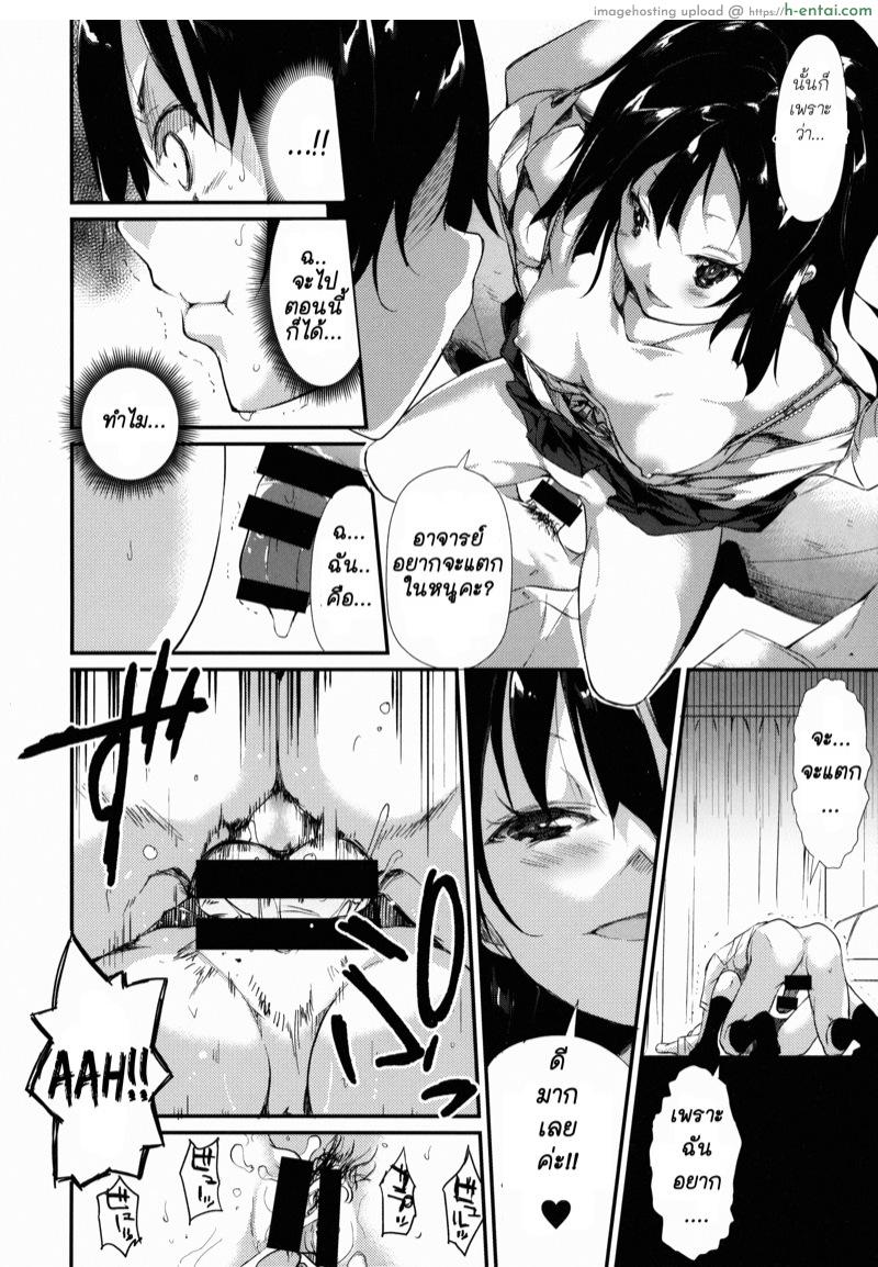 สัญญาเมื่อ10 ปีก่อน - แผ่น 27