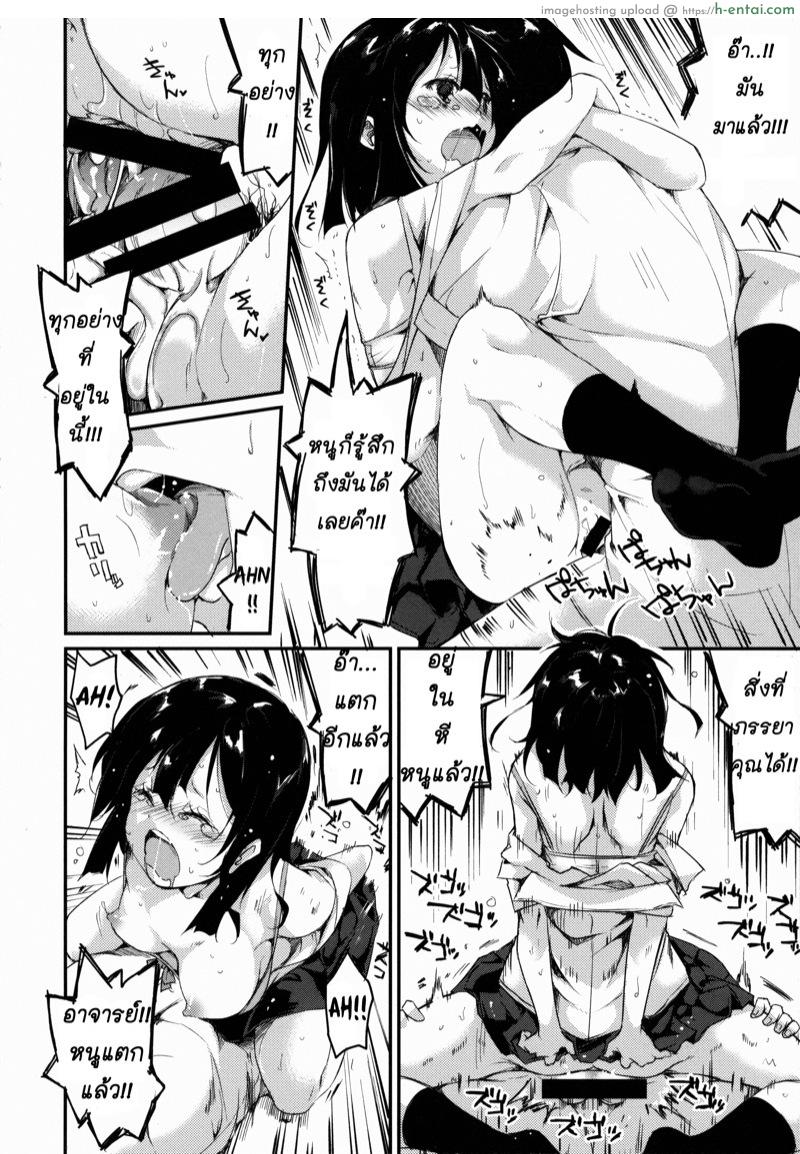 สัญญาเมื่อ10 ปีก่อน - แผ่น 29