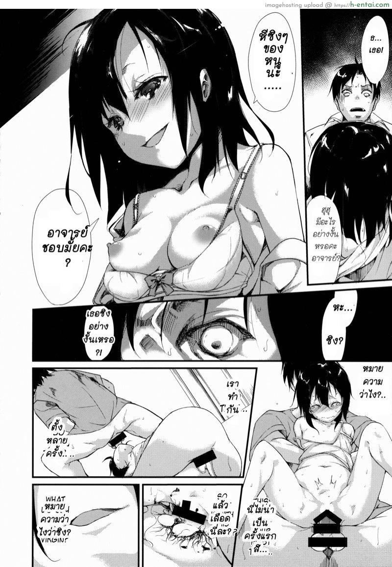 สัญญาเมื่อ10 ปีก่อน - แผ่น 31