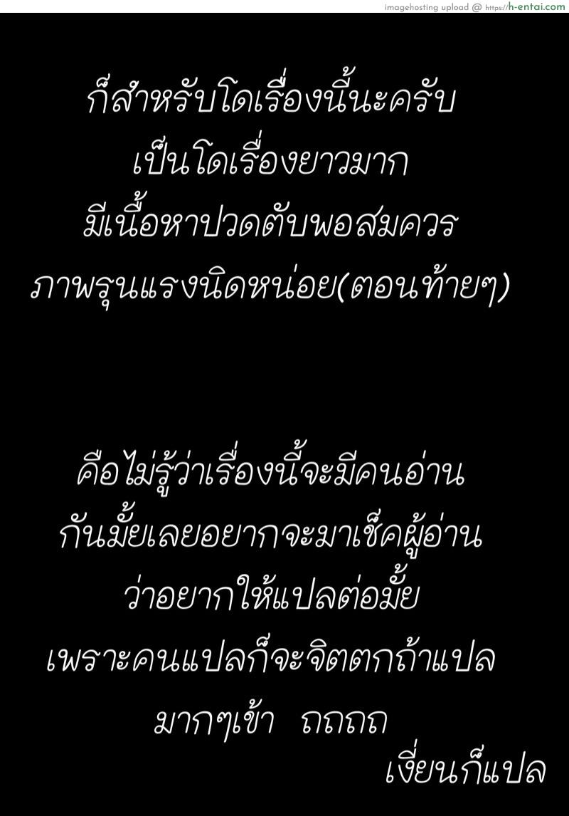สัญญาเมื่อ10 ปีก่อน - แผ่น 36