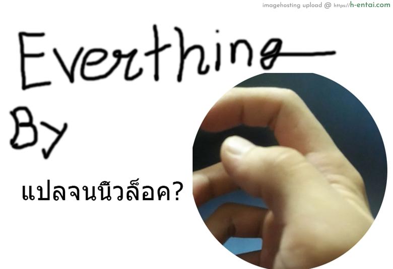 รถไฟสายสวรรค์ - แผ่น 19