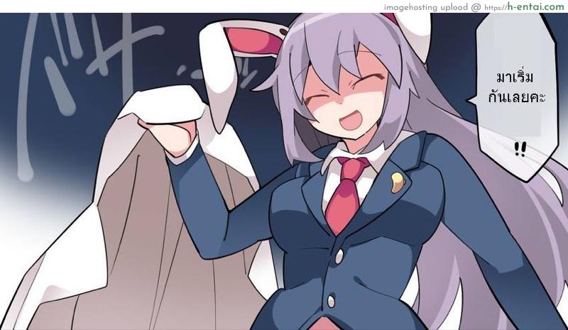 อีกฝ่ายตายโหง - แผ่น 5