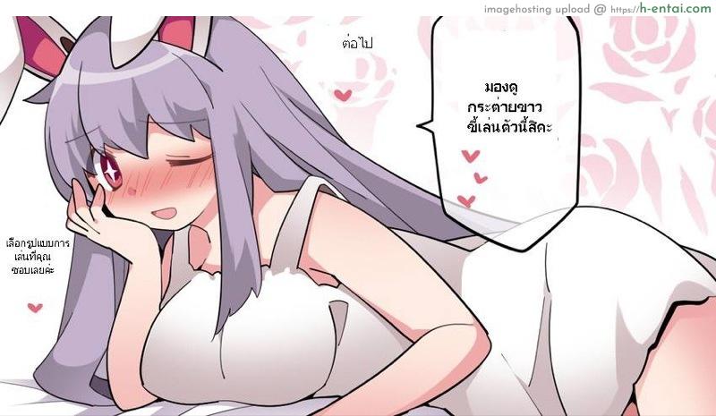 อีกฝ่ายตายโหง - แผ่น 9