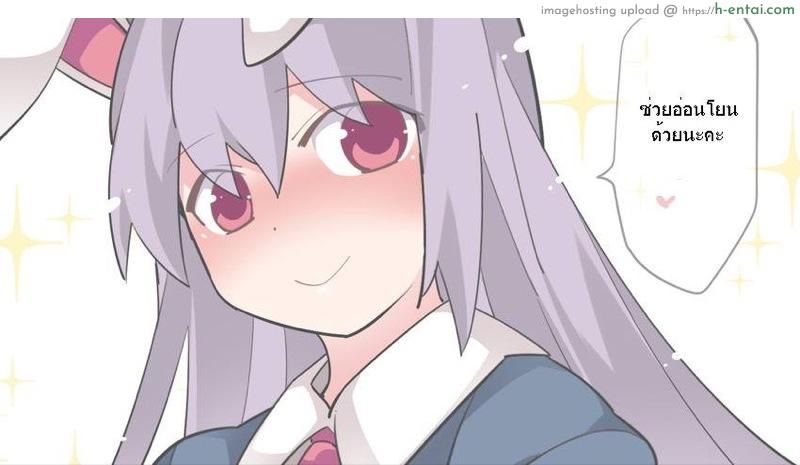 อีกฝ่ายตายโหง - แผ่น 16