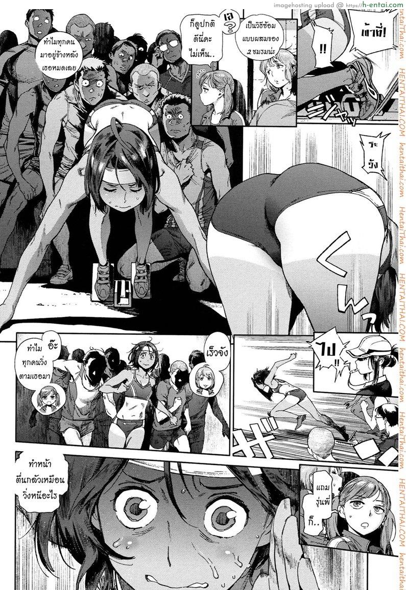 โรงเรียนอลวน 2 - กรรมการบริหารและบริการ - แผ่น 13