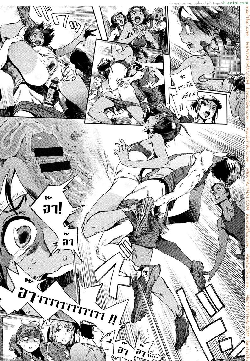 โรงเรียนอลวน 2 - กรรมการบริหารและบริการ - แผ่น 14