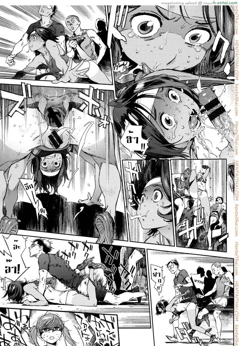 โรงเรียนอลวน 2 - กรรมการบริหารและบริการ - แผ่น 16