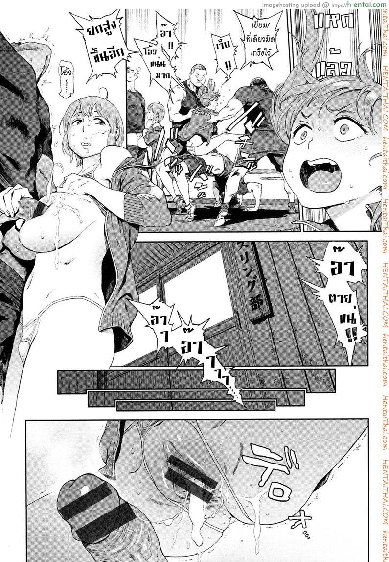 โรงเรียนอลวน 2 - กรรมการบริหารและบริการ - แผ่น 22