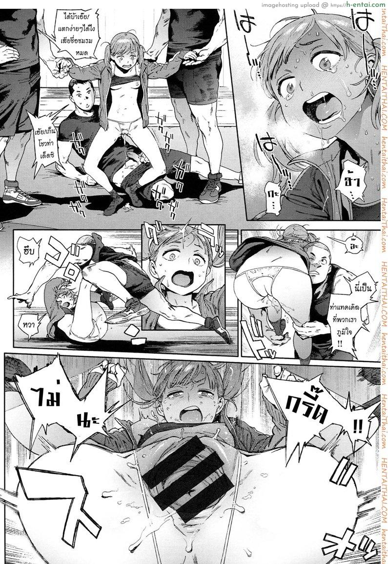 โรงเรียนอลวน 2 - กรรมการบริหารและบริการ - แผ่น 23