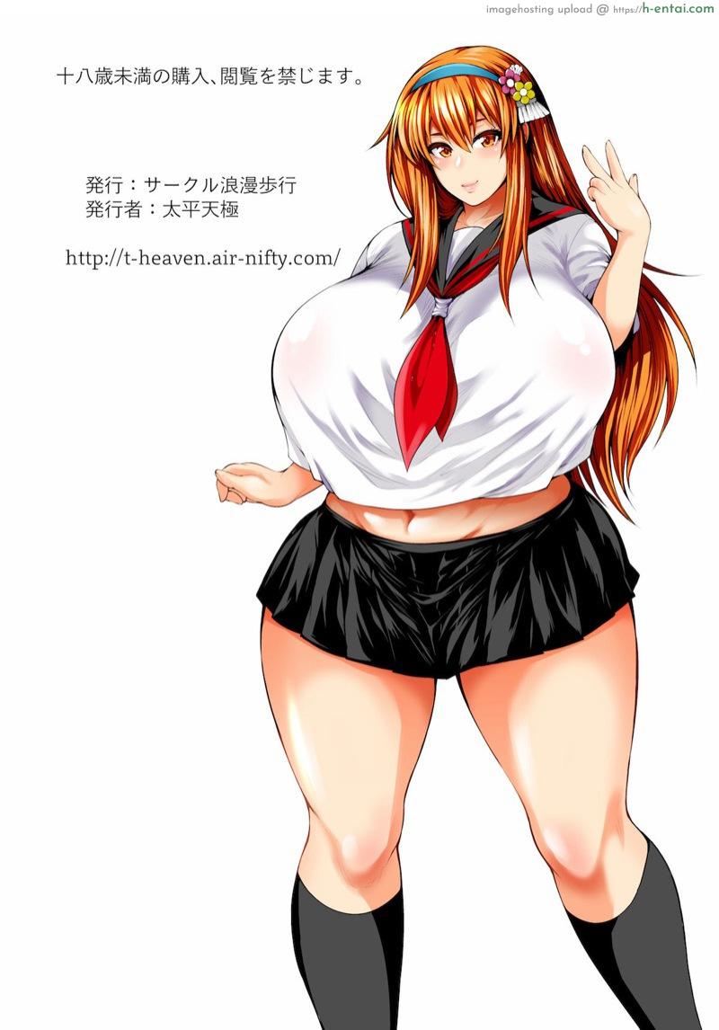 ฝากท้องให้จารย์หน่อย - แผ่น 21