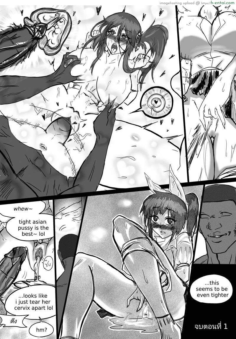 ปิ่นโต๊โต - แผ่น 5