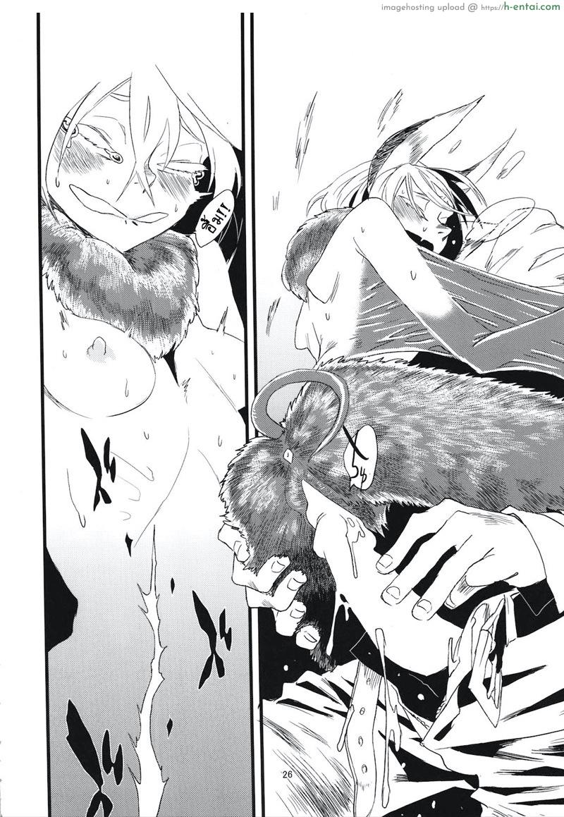 ค้างคาวยอดรัก - แผ่น 28